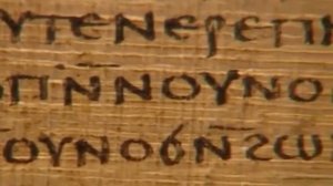 Библия, краткая история перевода на русский язык