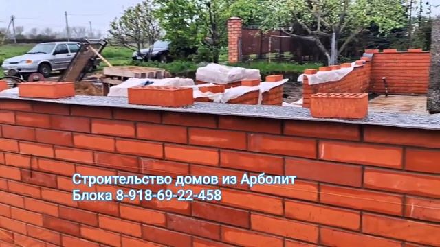 строительство домов из арболита ст каневская, арболит юг, арболит борода #арболит