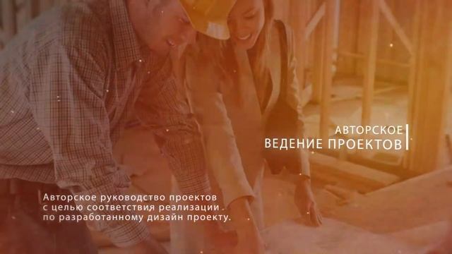 Канал о ремонте и строительстве
