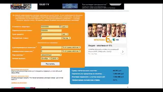 Как продать квартиру без риэлтора быстро и выгодно.