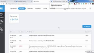 [Отзыв] Первые результаты по 100% системе - Александр Ефимов