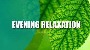 Evening Relaxation, Музыка для расслабления, медитации, снятия стресса, для осмысления своего пути.