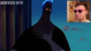 Геркулепс (Геркулес) ритп/пуп | RYTP ► Реакция на BONIFATICH RYTP