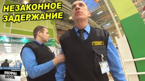 БОРЗЫЙ БЫДЛО ОХРАННИК ПРИМЕНЯЕТ ФИЗИЧЕСКУЮ СИЛУ  СОТРУДНИК ПОЖАЛЕЛ ЧТО ПРИМЕНЯЛ ФИЗИЧЕСКУЮ СИЛУ