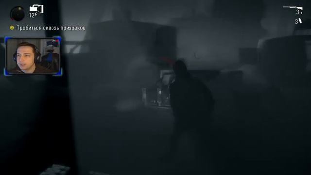 Долгая дорога к озеру Колдрон | Alan Wake Remastered #14