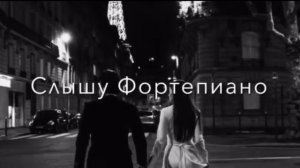 Нравится мне чёрные ресницы нравится, мне чёрные глаза ?