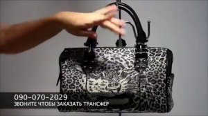 Porosus Пхукет - Магазин кожи на Пхукете