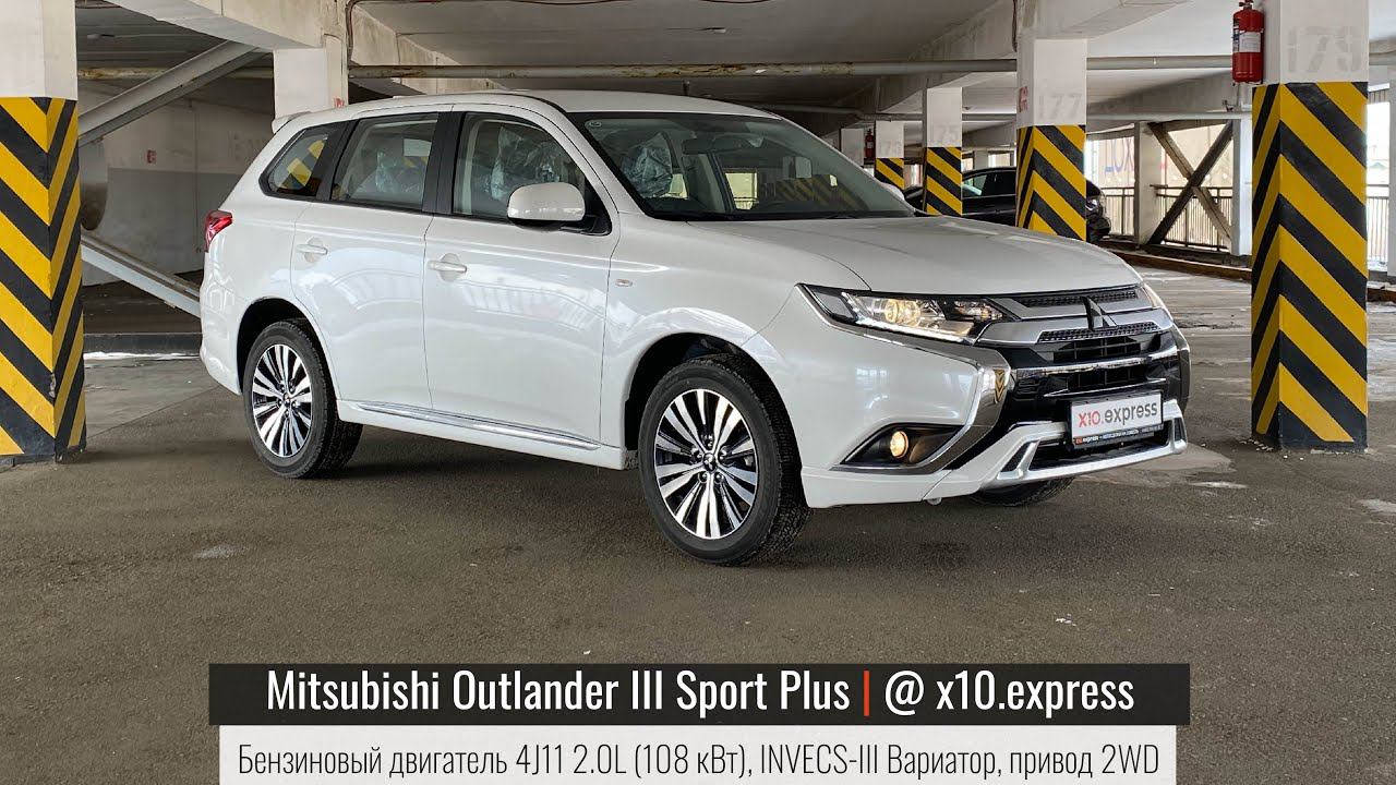 Mitsubishi Outlander III Sport+: обзор автомобиля в наличии