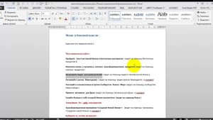 Создание и вывод меню в сайтбаре