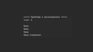 Проанализировал комментарии НЕЙРОСЕТЬЮ. И вот, что я узнал