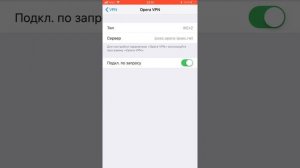 YOUTUBE НА IOS БЕЗ РЕКЛАМЫ 3 СПОСОБА