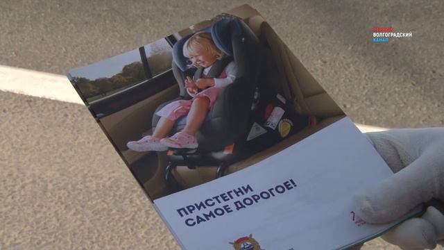 Сотрудники ГАИ напомнили волгоградцам ключевые аспекты профилактики ДТП с участием детей