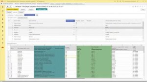 Загрузка УПД в 1С (универсальный передаточный документ)