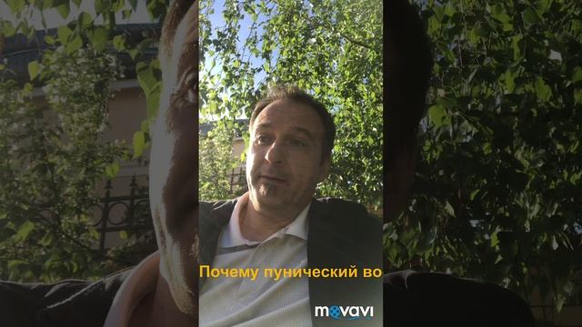 Почему интересует пунический воск?