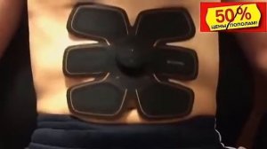 Пояс Ems Trainer Поможет быстро убрать живот и накачать пресс и мышцы в домашн