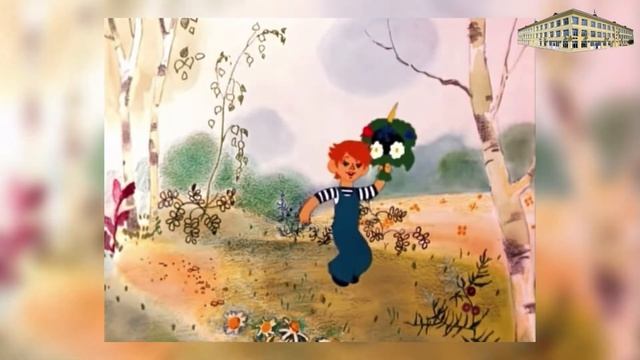 Щедрость и великодушие 3класс Самопознание