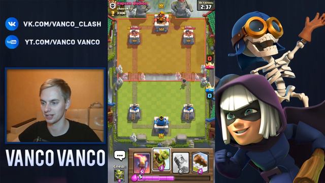 СПЕЛЛ БЕЙТ ВСЕ ЕЩЕ ЖИВ? ЗООПАРК НА 10 АРЕНЕ / CLASH ROYALE смотреть онлайн