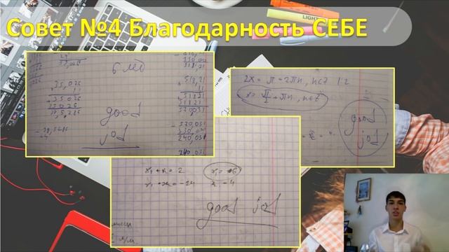 Как сдать ЕГЭ по математике (профильный уровень)? смотреть онлайн