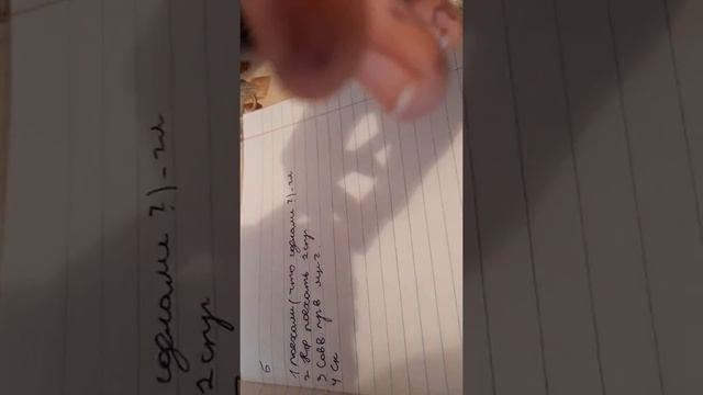 Как делать морф разбор прилагательного и глагола ? смотреть онлайн