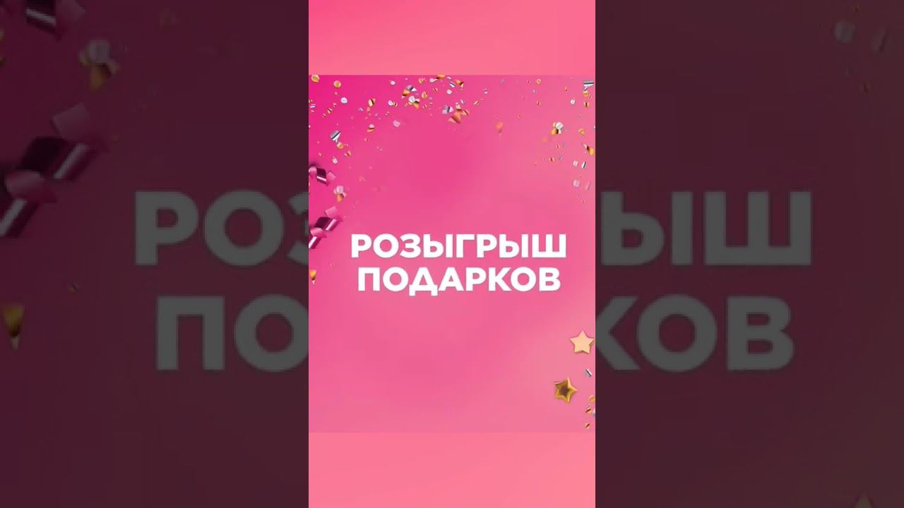 мегаакция! смотреть онлайн