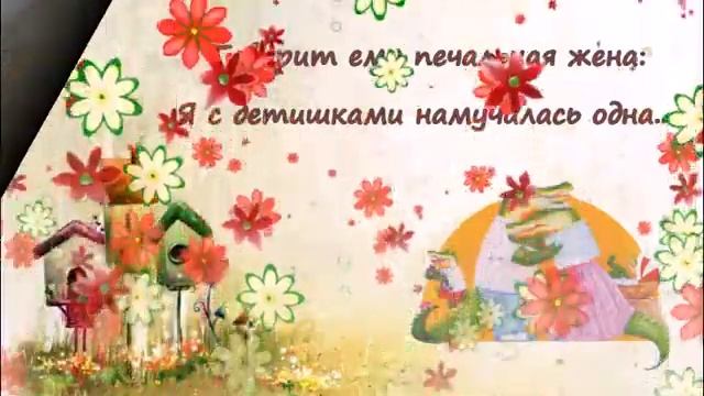 К.И. Чуковский - Крокодил смотреть онлайн