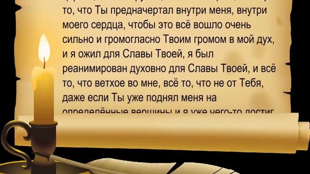Месяц Поста за Крым - Молитвы за Месяц! 32 День Поста! смотреть онлайн