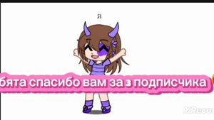 спасибо!!!