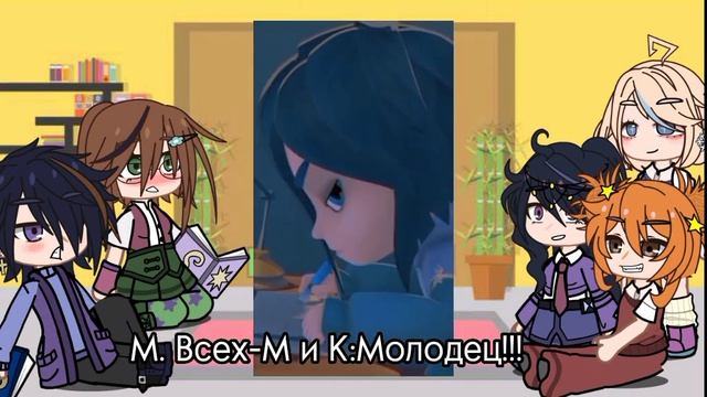 /Реакция Сказочного Патруля на "Машвин"!Описание! смотреть онлайн