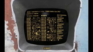 Fallout 4: взлом терминалов (тонкости) (гайд)