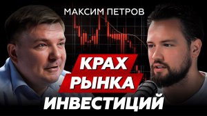 Что ждет Россию в 2025? // Экономика РФ на ГРАНИ //  Как не потерять деньги? / Недвижимость