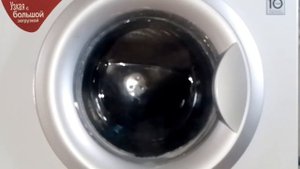 LG F1020ND1 Быстро 30 40 C° 800об.