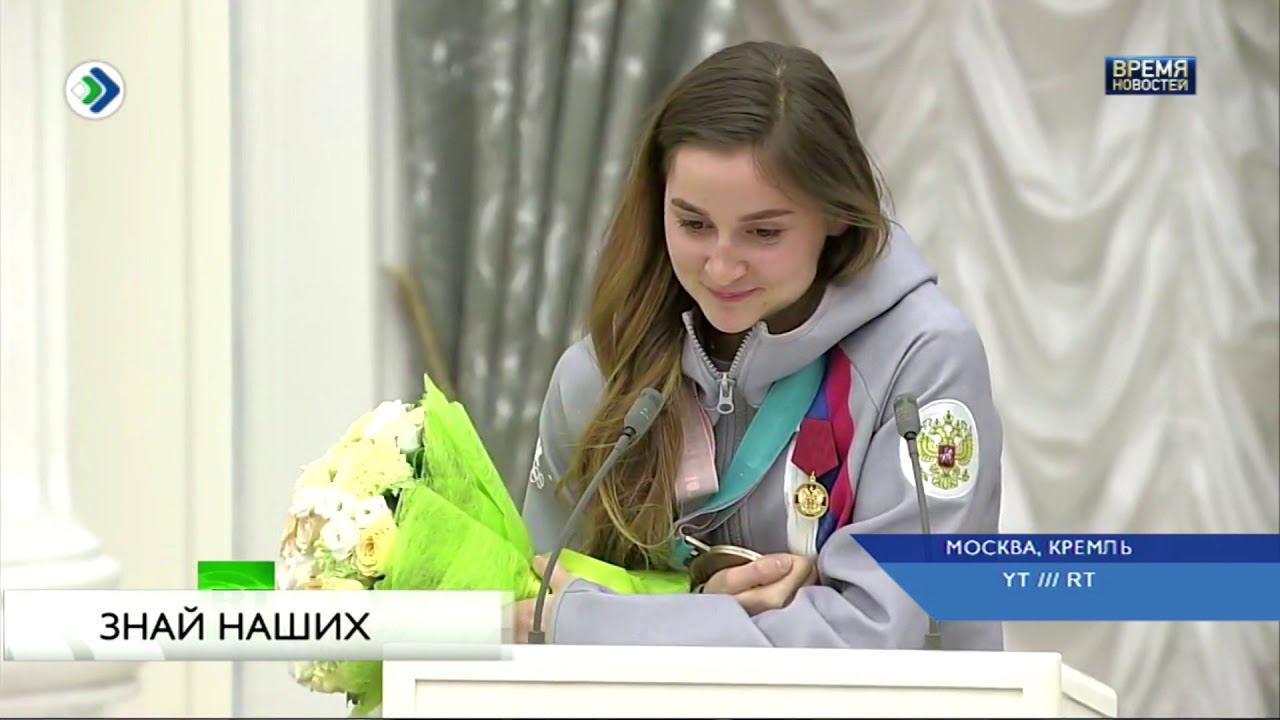 За заслуги перед Отечеством!
