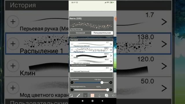 || ТУТОРИАЛ ПО ОБРАБОТКЕ ВОЛОС И ПЕРЕНОСЕ НА ФОН || видео с голосом... Ч. О. смотреть онлайн