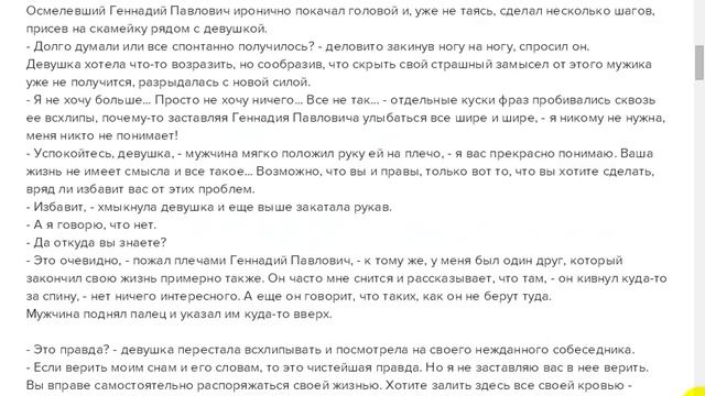 Прогулка с Евгением ЧеширКо. смотреть онлайн