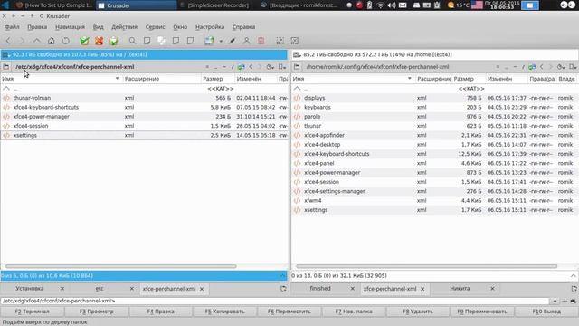 Автозапуск приложений и управление сессиями в Ubuntu Studio, Xubuntu, xfce4
