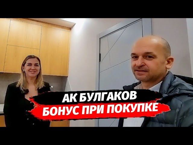 Вторая береговая. Сочи. Апартаменты с ремонтом. Выгодные условия. Недвижимость в Сочи.
