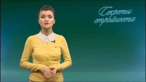 "Секреты стройности" от 14.04.2014