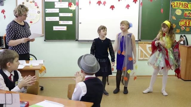 Здравствуй, золотая осень! смотреть онлайн