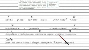 Упражнение №135 — Гдз по русскому языку 5 класс (Ладыженская) 2019 часть 1