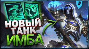 ХАРОНА УЖЕ НУЖНО НЕРФИТЬ ► SMITE