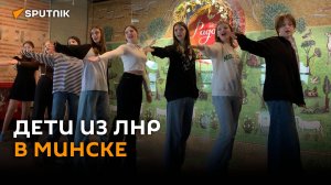 Не унывай: дети из ЛНР выступили на концерте ко Дню России в Минске