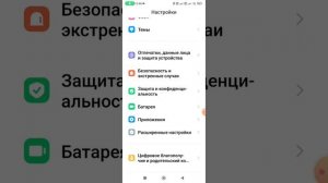 Как правильно удалить приложение на телефоне Android