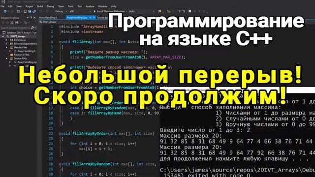 Двумерные массивы [C++, 1й курс]