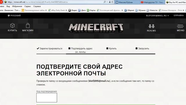 Как получить бесплатно лицензию??????ОТВЕТ ЗДЕСЬ смотреть онлайн