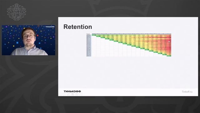 Онлайн-лекторий: Продуктовая аналитика смотреть онлайн