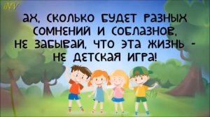 ДОРОГА ДОБРА