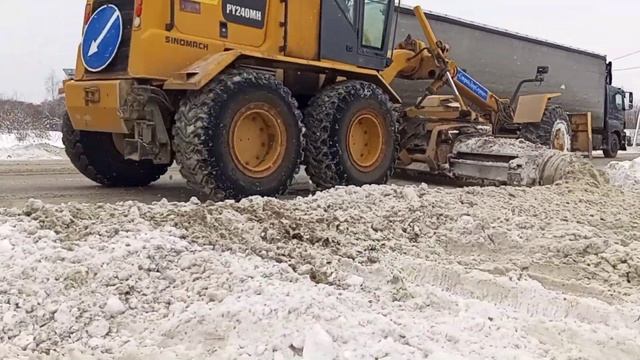 Работа Дорожной техники