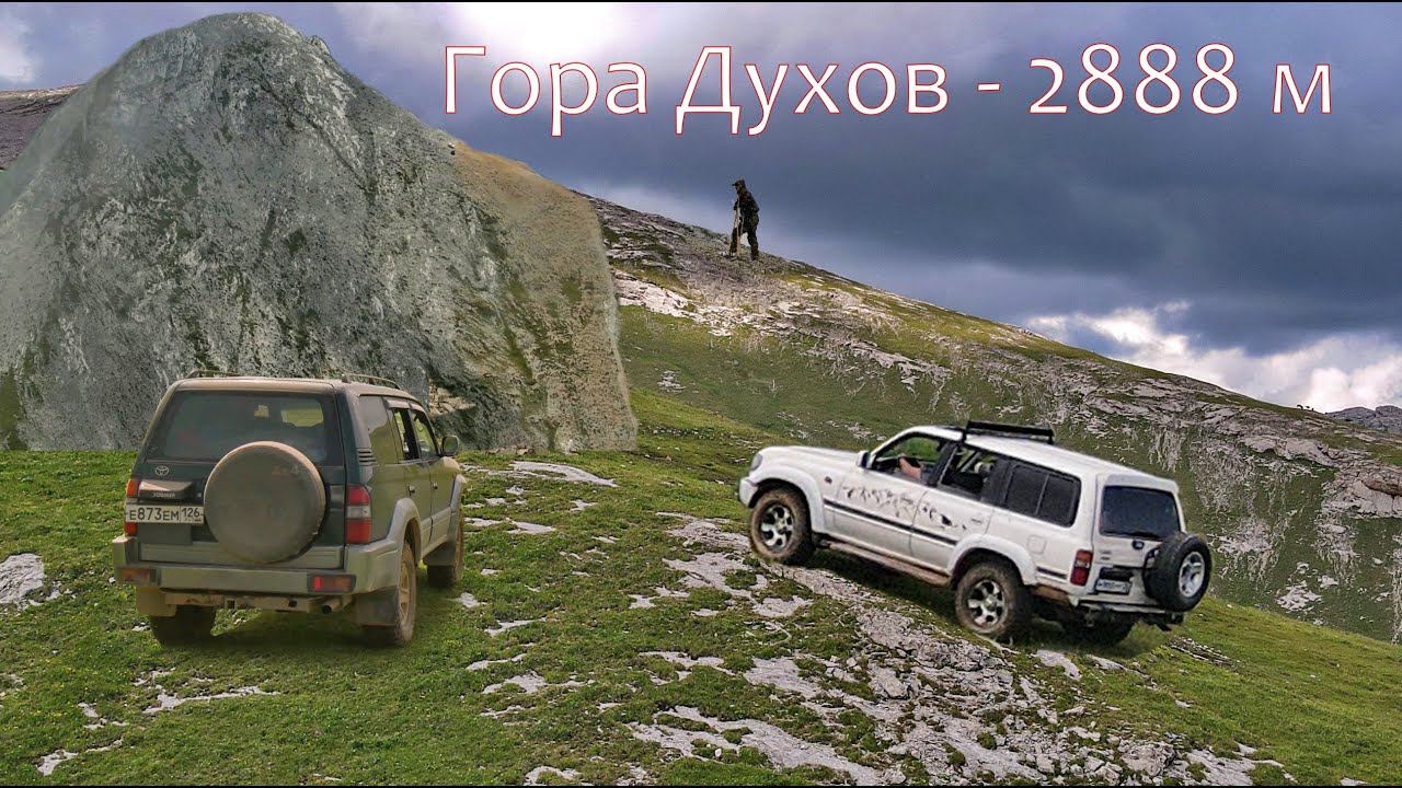 В Крузаках и Уазе к горе духов - Дженту. Обзор фонаря Armytek WIzard C2 Pro