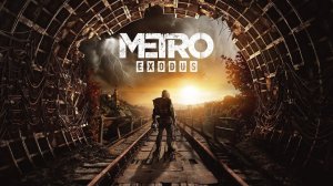 METRO EXODUS XBOX SERIES S 1 ЧАСТЬ ПРОХОЖДЕНИЕ АРТЕМ И АНЯ