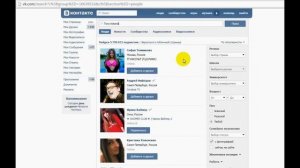 Как узнать админа группы Вконтакте